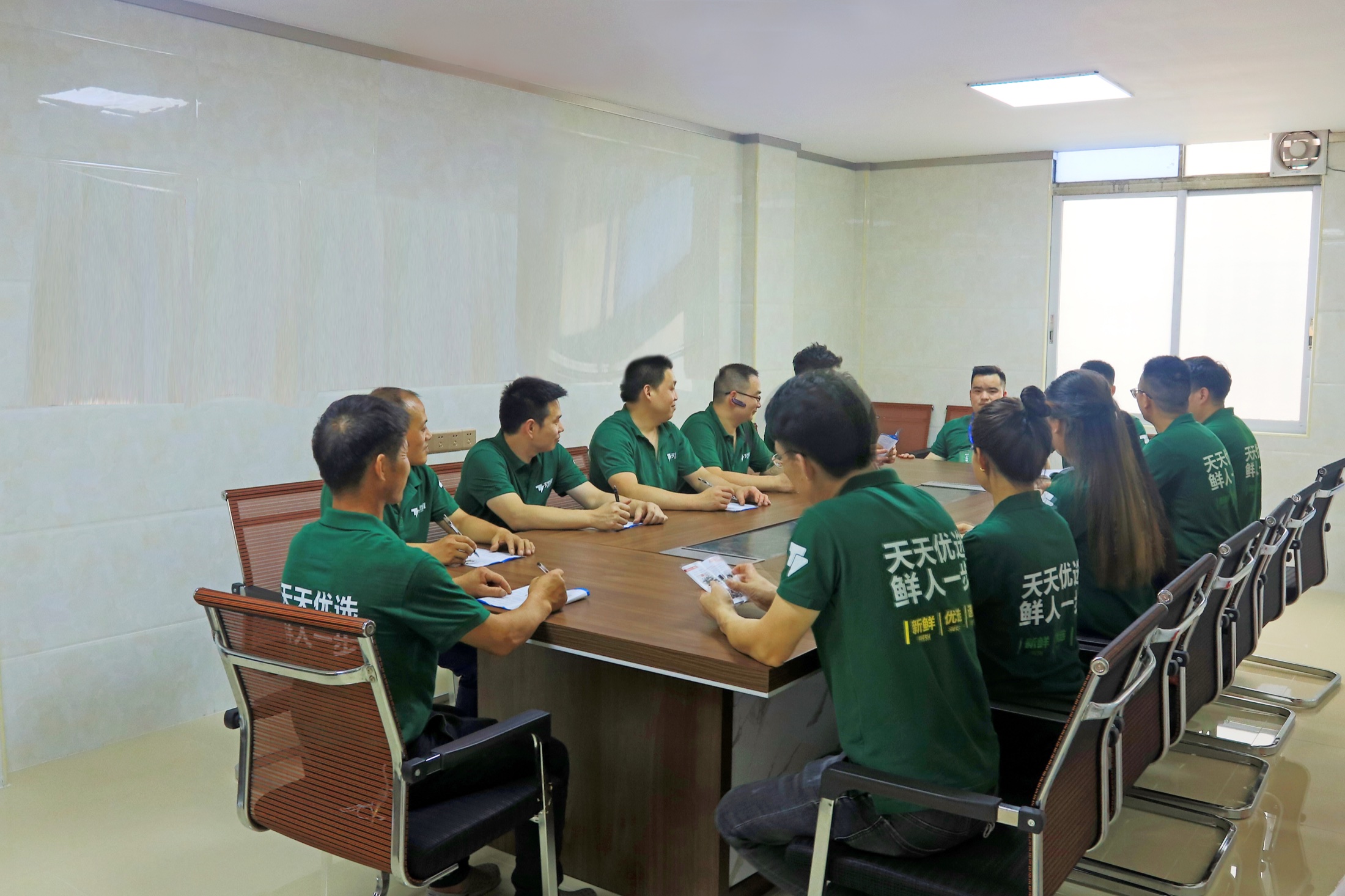 天优鲜运营团队会议